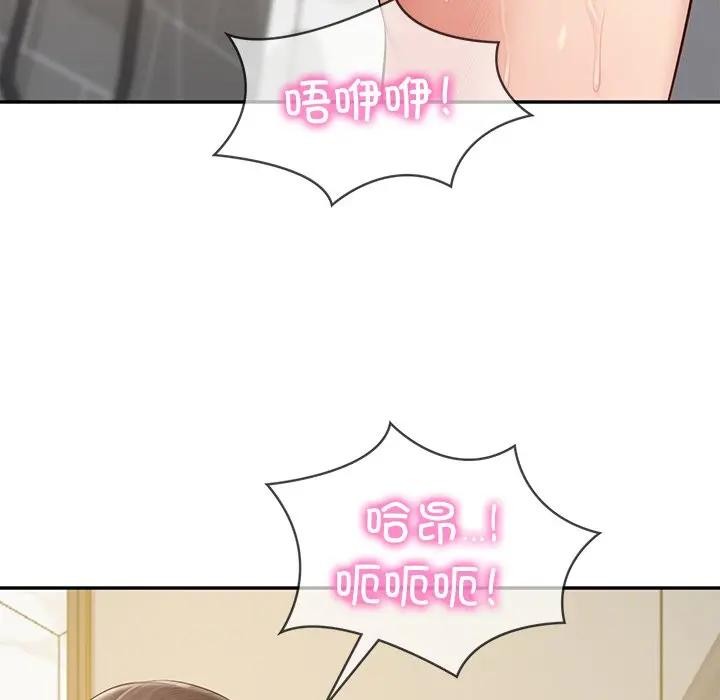 [韩国漫画] 财阀家的女婿 剧情,青年#[137P]-53