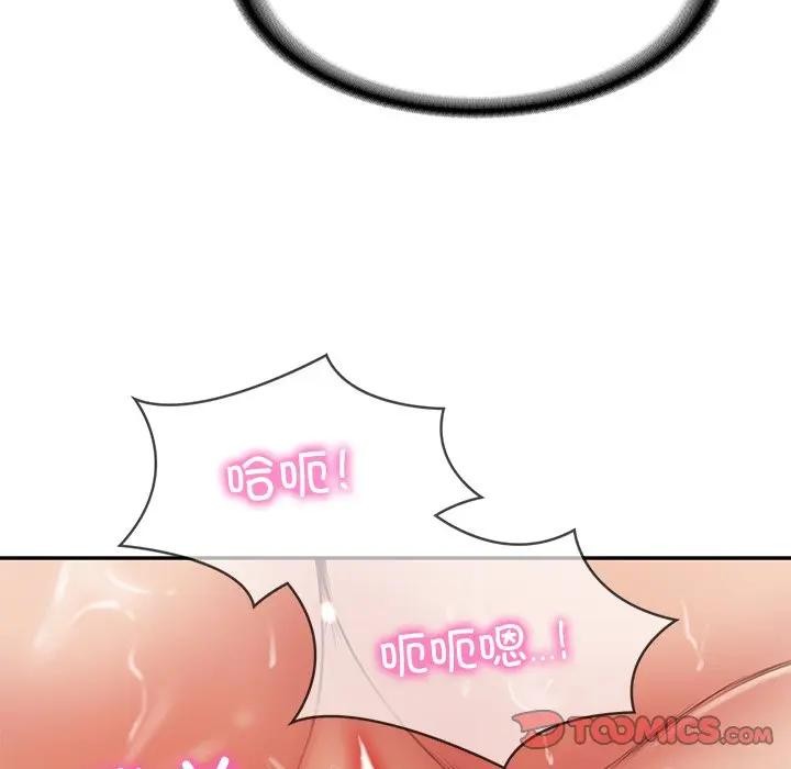 [韩国漫画] 财阀家的女婿 剧情,青年#[137P]-56