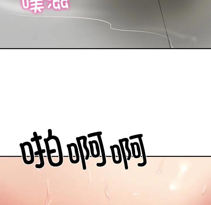 [韩国漫画] 财阀家的女婿 剧情,青年#[137P]-63