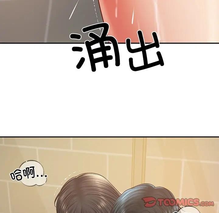 [韩国漫画] 财阀家的女婿 剧情,青年#[137P]-65