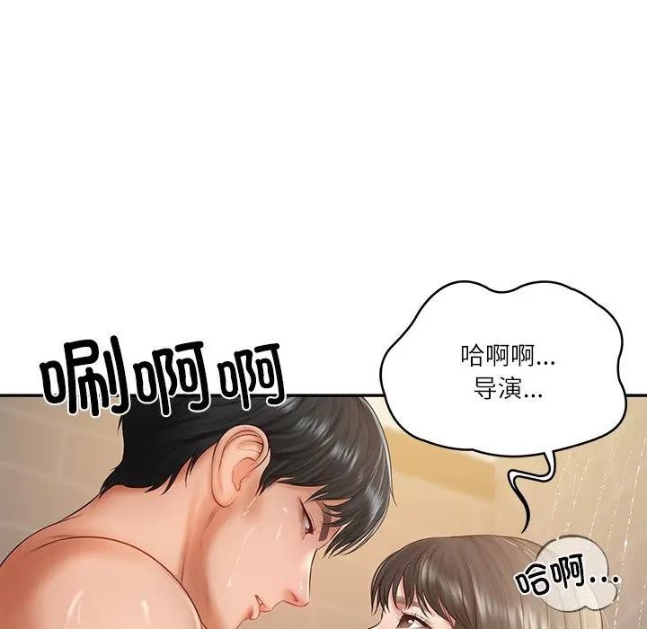 [韩国漫画] 财阀家的女婿 剧情,青年#[137P]-68