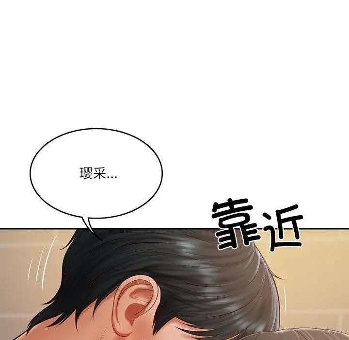[韩国漫画] 财阀家的女婿 剧情,青年#[137P]-70