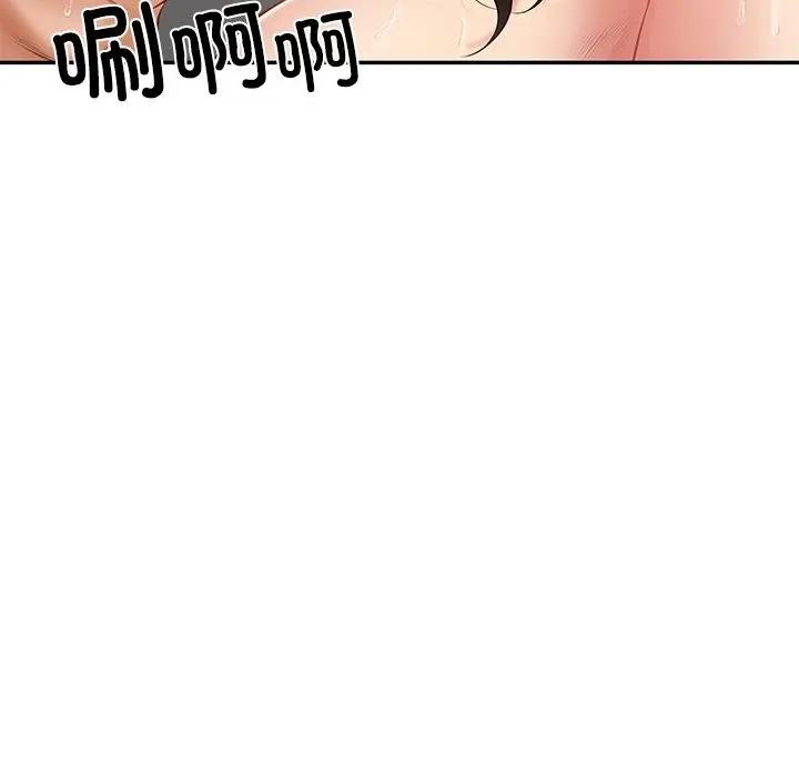 [韩国漫画] 财阀家的女婿 剧情,青年#[137P]-72
