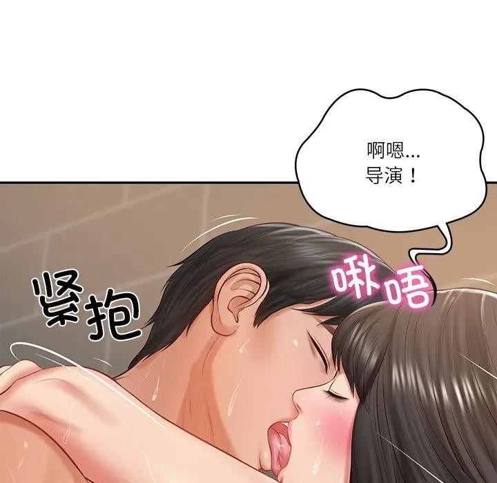 [韩国漫画] 财阀家的女婿 剧情,青年#[137P]-81