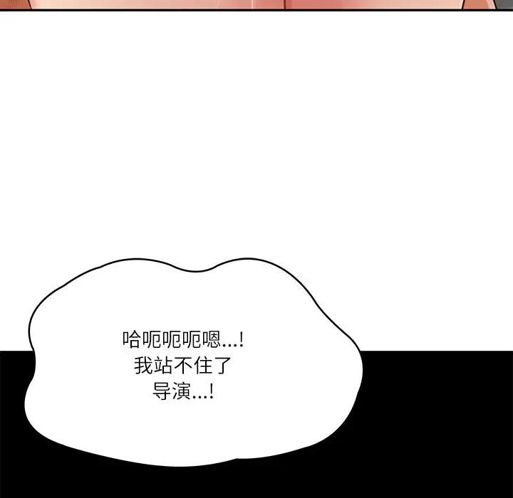 [韩国漫画] 财阀家的女婿 剧情,青年#[137P]-88