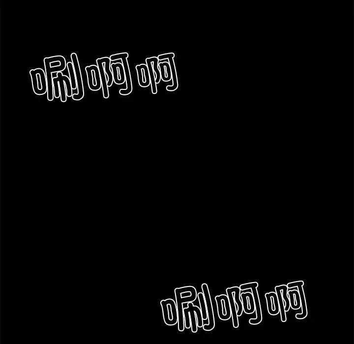 [韩国漫画] 财阀家的女婿 剧情,青年#[137P]-89