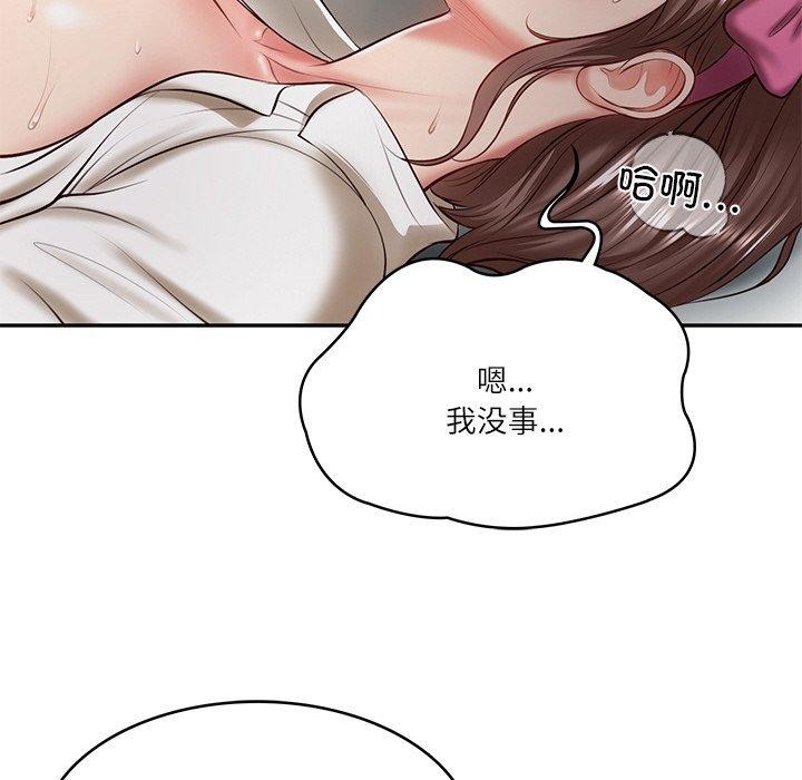 [韩国漫画] 财阀家的女婿 剧情,青年#[182P]-105