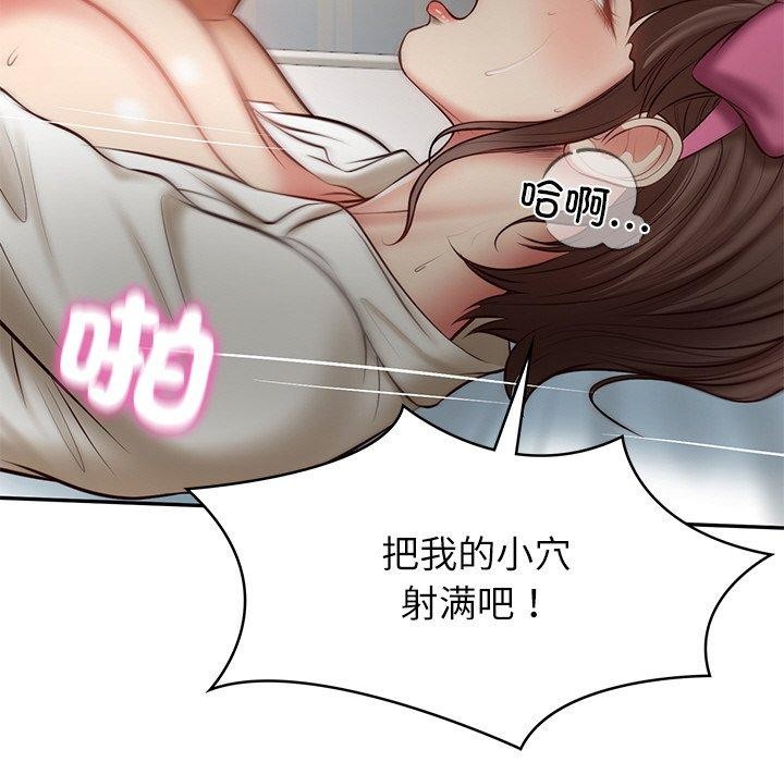 [韩国漫画] 财阀家的女婿 剧情,青年#[182P]-127