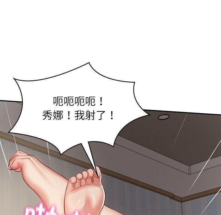 [韩国漫画] 财阀家的女婿 剧情,青年#[182P]-128