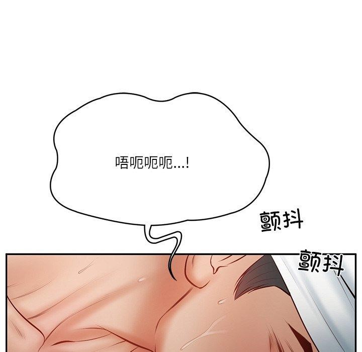 [韩国漫画] 财阀家的女婿 剧情,青年#[182P]-133