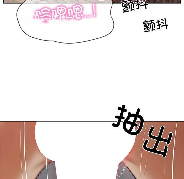 [韩国漫画] 财阀家的女婿 剧情,青年#[182P]-135