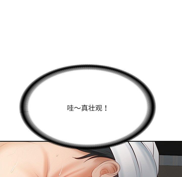 [韩国漫画] 财阀家的女婿 剧情,青年#[182P]-140