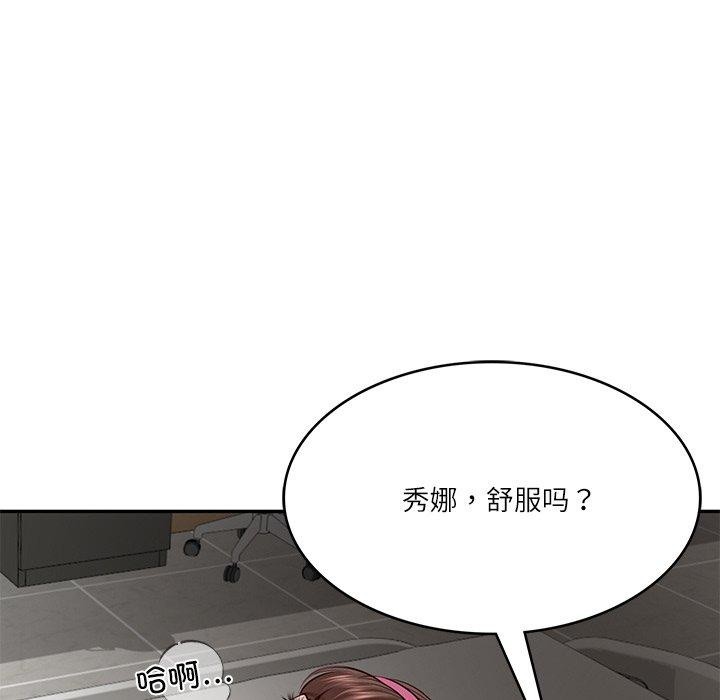 [韩国漫画] 财阀家的女婿 剧情,青年#[182P]-143