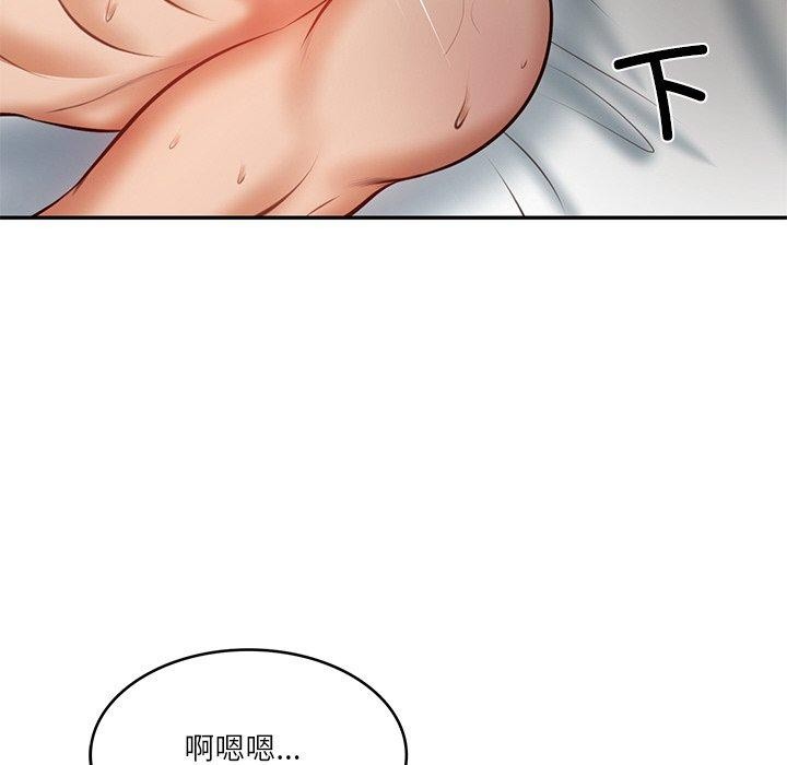[韩国漫画] 财阀家的女婿 剧情,青年#[182P]-145