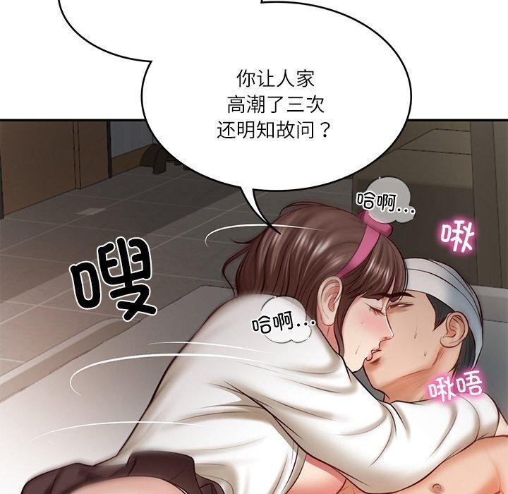 [韩国漫画] 财阀家的女婿 剧情,青年#[182P]-146