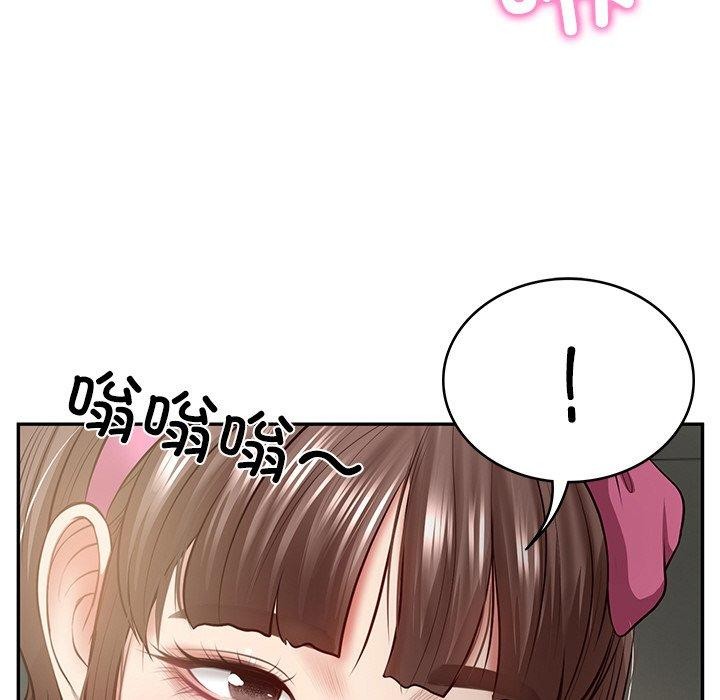 [韩国漫画] 财阀家的女婿 剧情,青年#[182P]-150