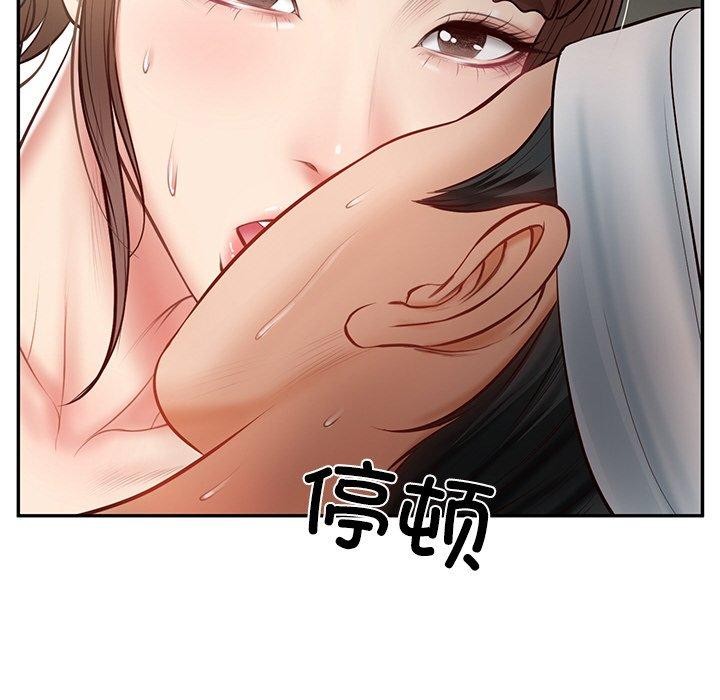 [韩国漫画] 财阀家的女婿 剧情,青年#[182P]-151