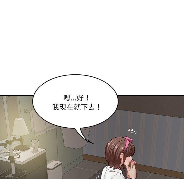 [韩国漫画] 财阀家的女婿 剧情,青年#[182P]-154