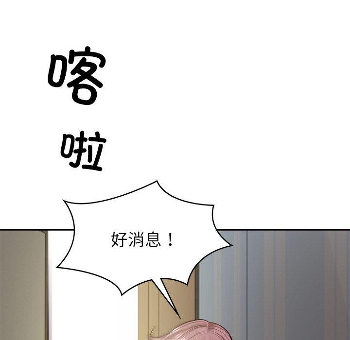 [韩国漫画] 财阀家的女婿 剧情,青年#[182P]-164
