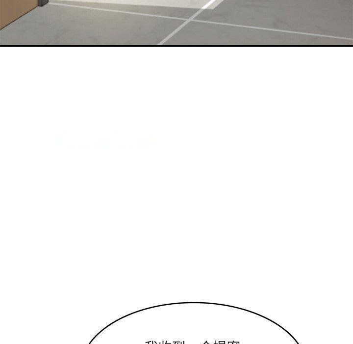 [韩国漫画] 财阀家的女婿 剧情,青年#[182P]-167