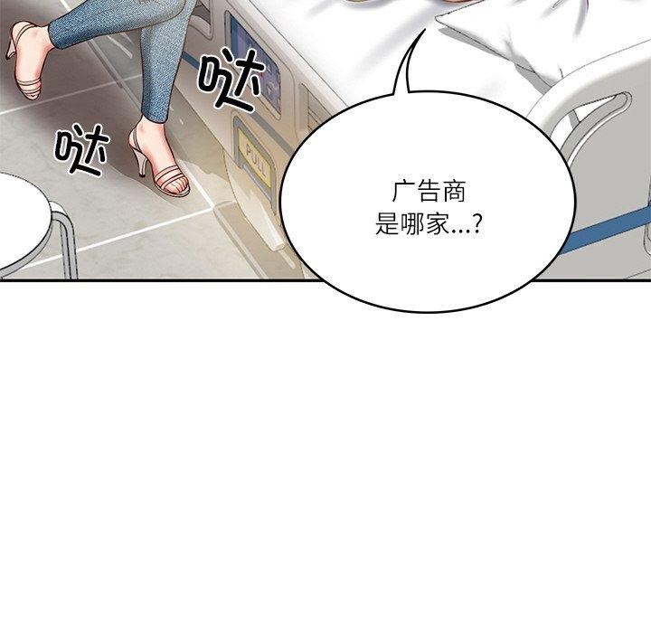 [韩国漫画] 财阀家的女婿 剧情,青年#[182P]-169