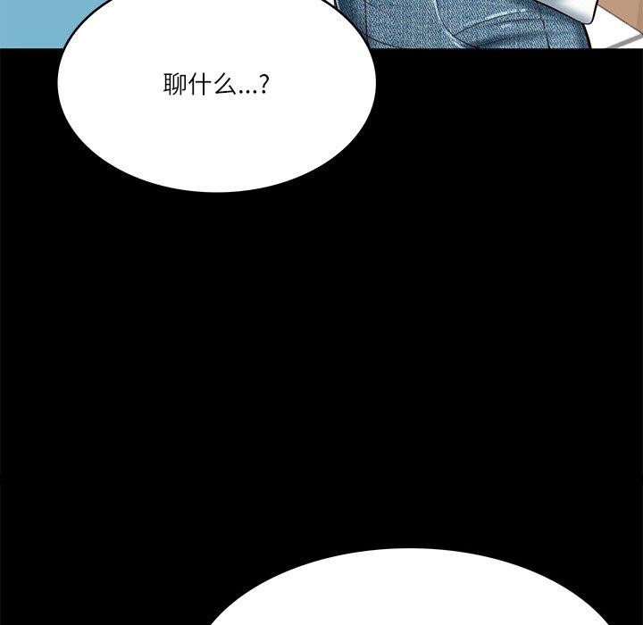 [韩国漫画] 财阀家的女婿 剧情,青年#[182P]-18