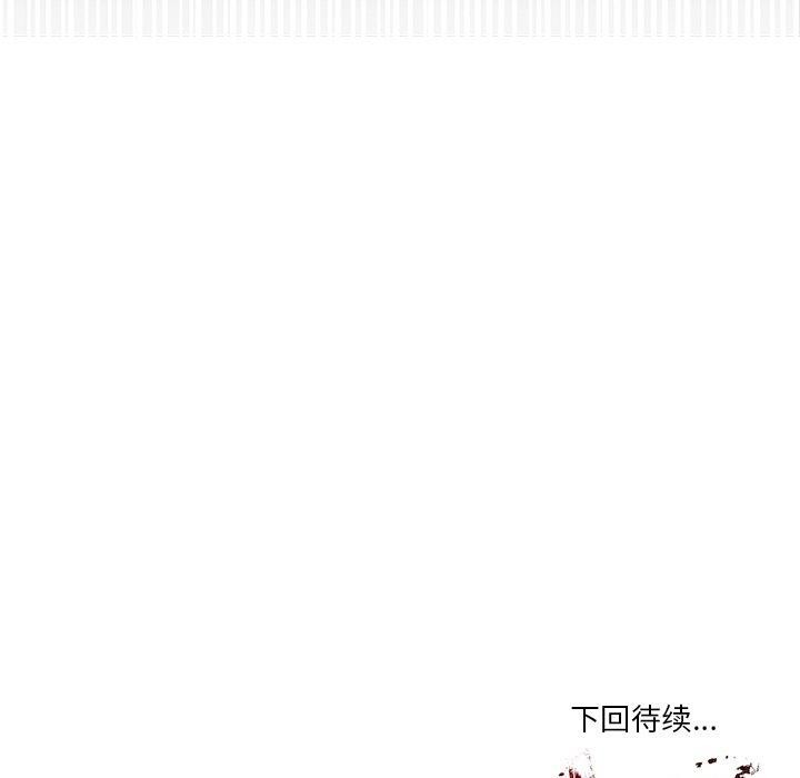 [韩国漫画] 财阀家的女婿 剧情,青年#[182P]-181
