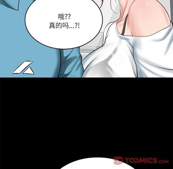 [韩国漫画] 财阀家的女婿 剧情,青年#[182P]-20