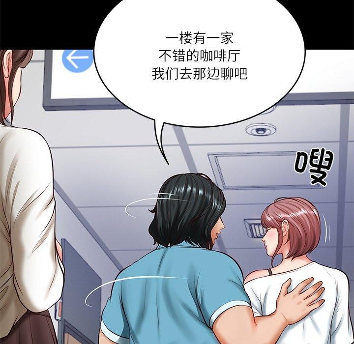 [韩国漫画] 财阀家的女婿 剧情,青年#[182P]-21