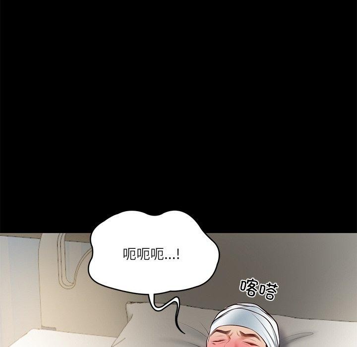 [韩国漫画] 财阀家的女婿 剧情,青年#[182P]-28