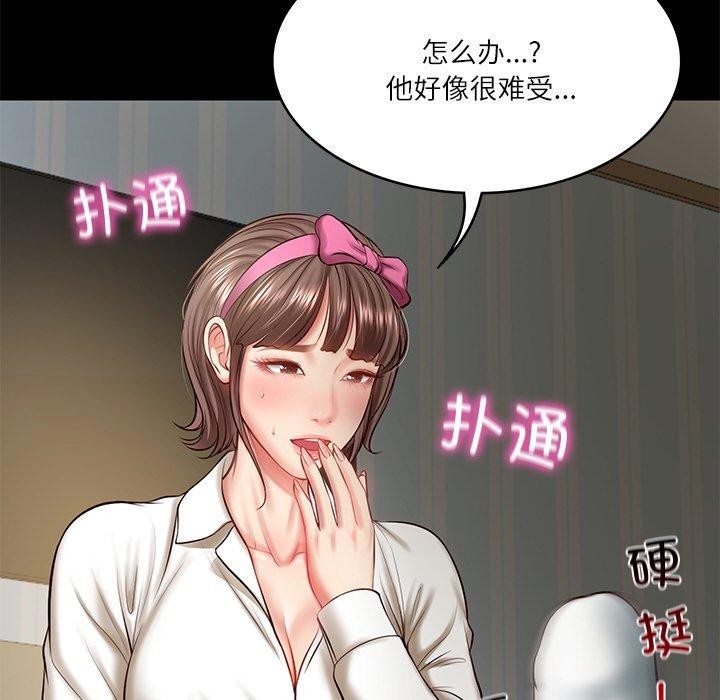 [韩国漫画] 财阀家的女婿 剧情,青年#[182P]-31