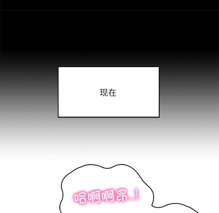 [韩国漫画] 财阀家的女婿 剧情,青年#[182P]-33