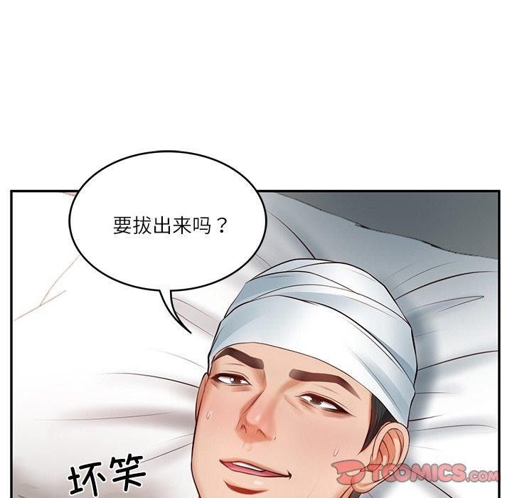 [韩国漫画] 财阀家的女婿 剧情,青年#[182P]-36