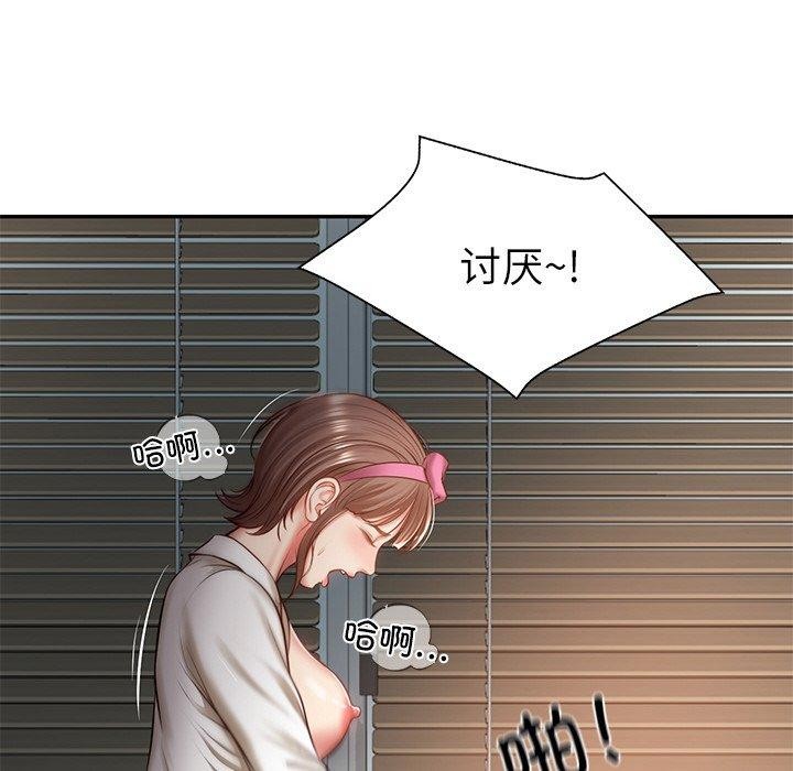 [韩国漫画] 财阀家的女婿 剧情,青年#[182P]-38