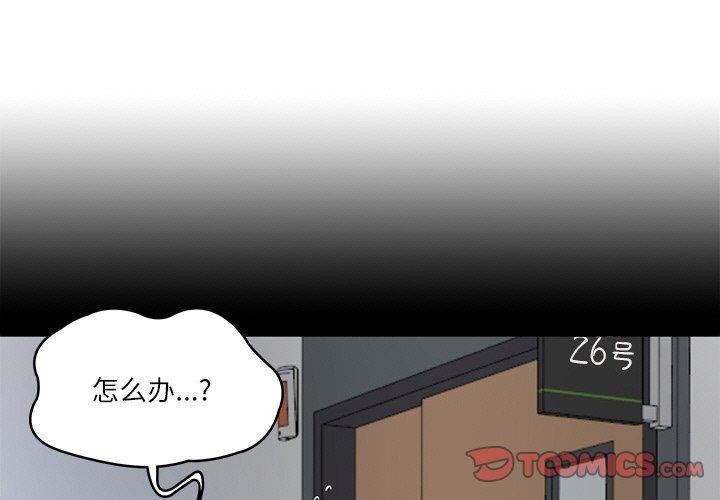 [韩国漫画] 财阀家的女婿 剧情,青年#[182P]-4