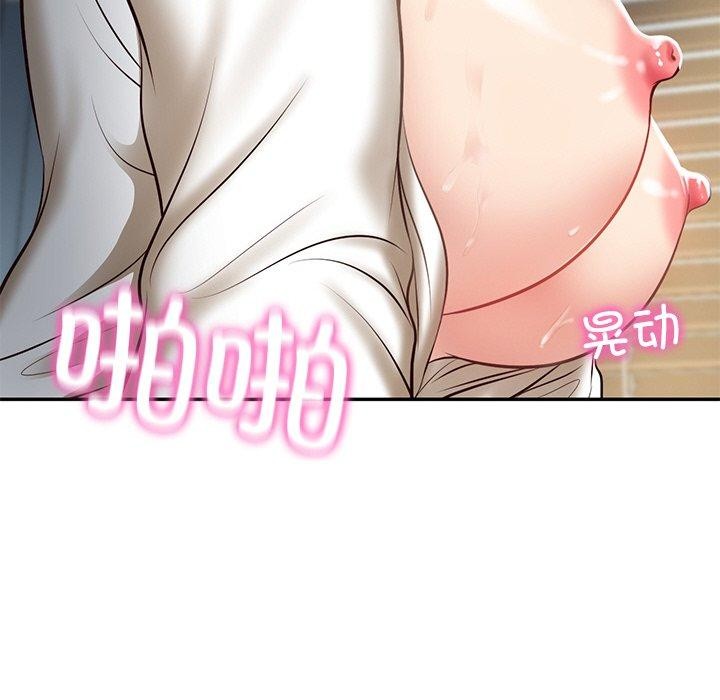 [韩国漫画] 财阀家的女婿 剧情,青年#[182P]-57