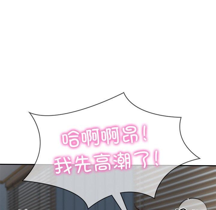 [韩国漫画] 财阀家的女婿 剧情,青年#[182P]-60