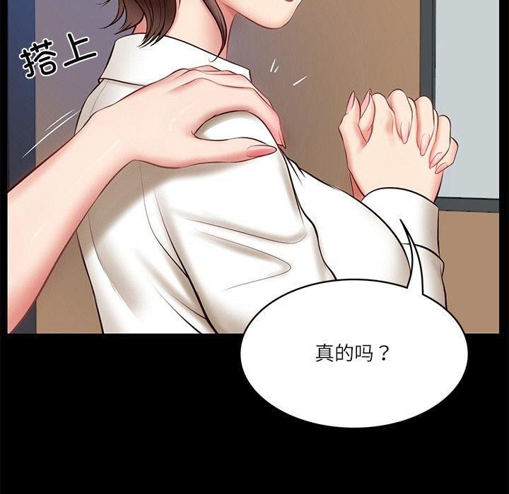 [韩国漫画] 财阀家的女婿 剧情,青年#[182P]-8