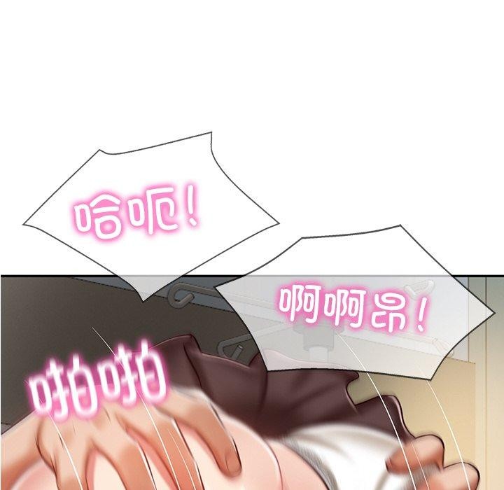 [韩国漫画] 财阀家的女婿 剧情,青年#[182P]-80
