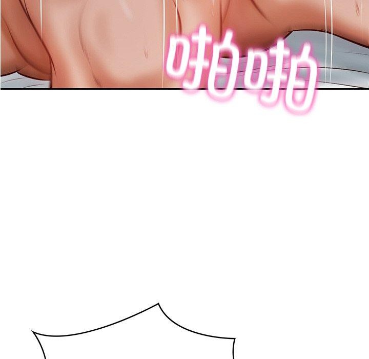 [韩国漫画] 财阀家的女婿 剧情,青年#[182P]-82