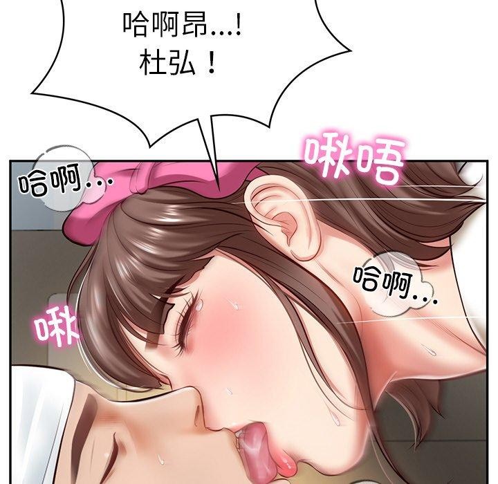 [韩国漫画] 财阀家的女婿 剧情,青年#[182P]-83