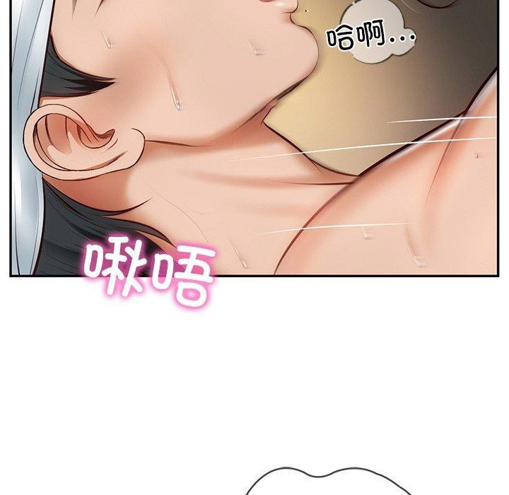 [韩国漫画] 财阀家的女婿 剧情,青年#[182P]-84