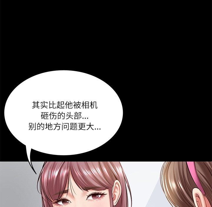 [韩国漫画] 财阀家的女婿 剧情,青年#[182P]-9