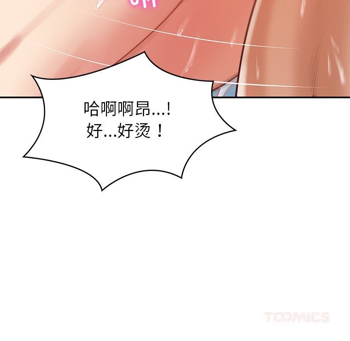 [韩国漫画] 财阀家的女婿 剧情,青年#[155P]-117