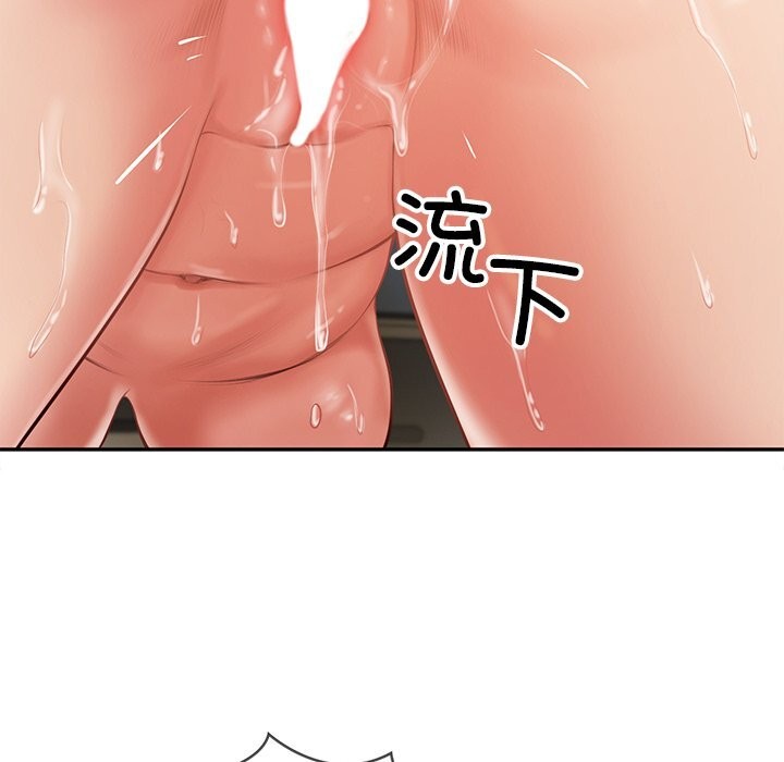 [韩国漫画] 财阀家的女婿 剧情,青年#[155P]-119