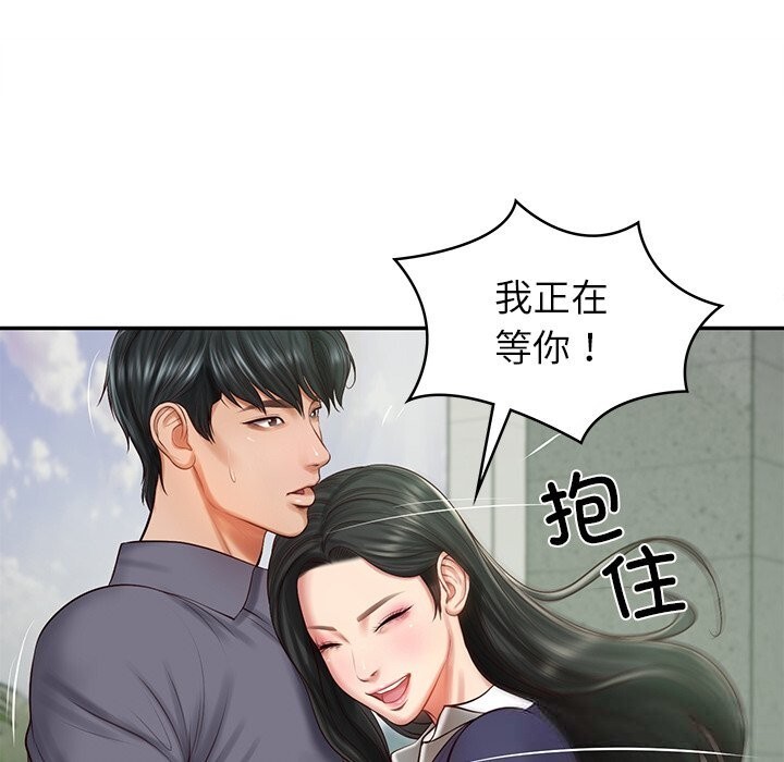 [韩国漫画] 财阀家的女婿 剧情,青年#[155P]-149