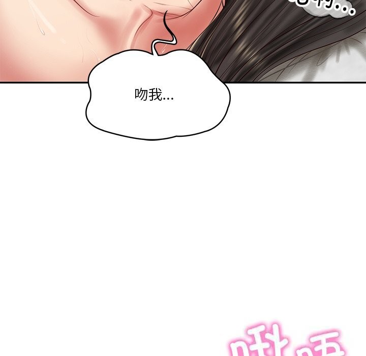 [韩国漫画] 财阀家的女婿 剧情,青年#[155P]-35
