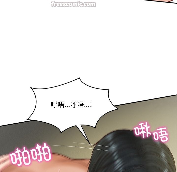 [韩国漫画] 财阀家的女婿 剧情,青年#[155P]-42
