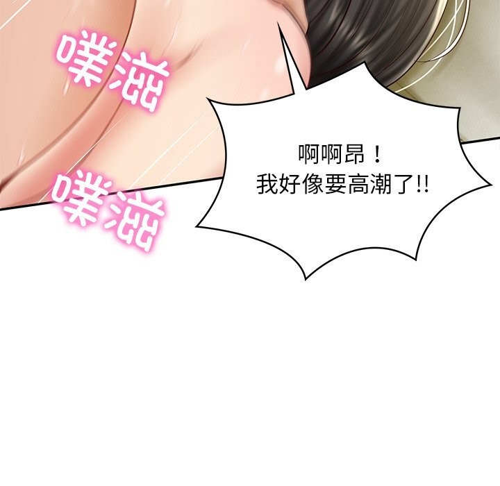 [韩国漫画] 财阀家的女婿 剧情,青年#[155P]-46