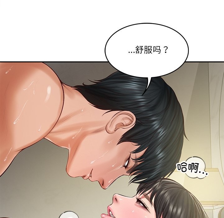 [韩国漫画] 财阀家的女婿 剧情,青年#[155P]-55